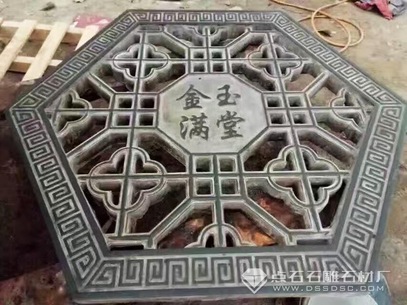 b0a38a9aed8991944ff5368580c6c80a 青石透窗 青石花窗 青石窗花