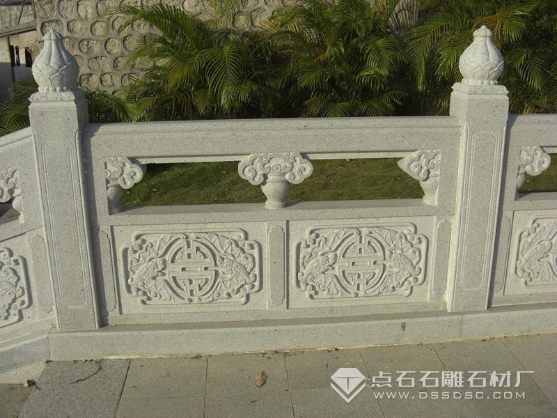 石栏杆 石栏杆