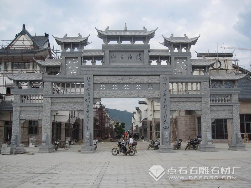 五门牌坊 五门牌坊